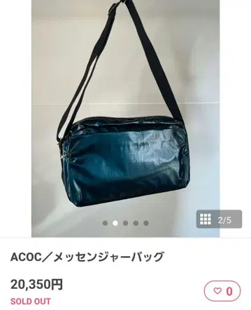 ACOC 메신저 백 다크 블루