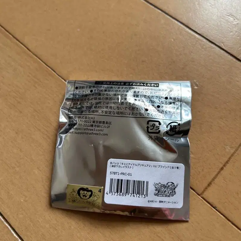3번째 상품 이미지