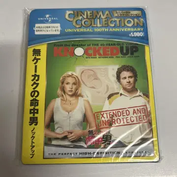 무계획의 명중 남자/노크트 업 [Blu-ray]