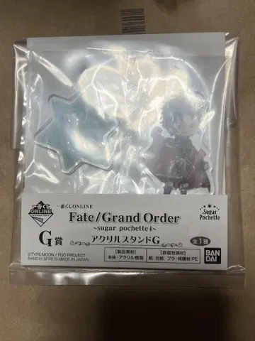 FGO 슈가 미니백 히지카타 토시조 아크릴 스탠드