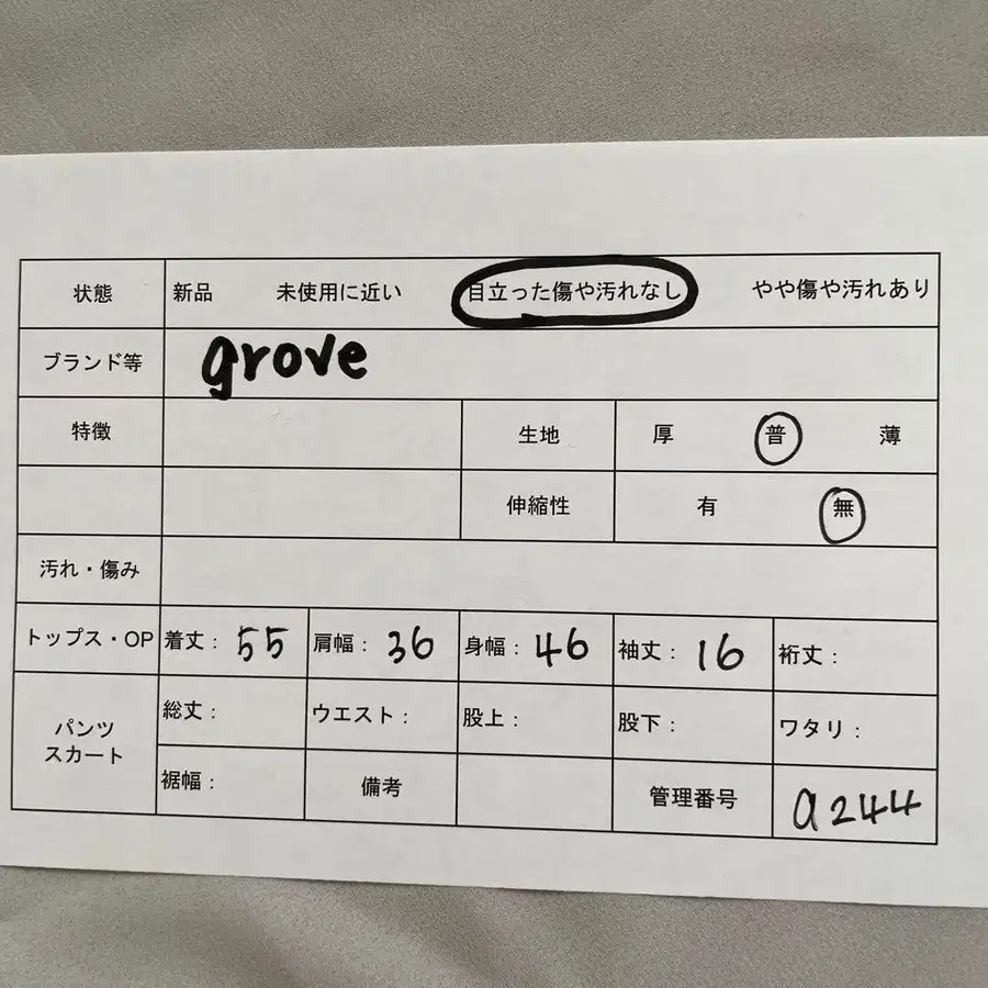 8번째 상품 이미지