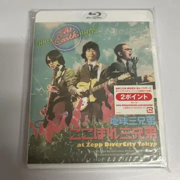 지구 삼형제/코코호레 삼형제 at Zepp DiverCity Tokyo