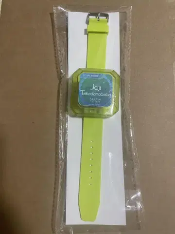 킹 오브 프리즘 프리즘 워치 조지 킹프리 킨드라 킨츠아