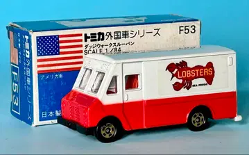 토미카 파랑 상자 F53 다지 워크 스루 밴 랍스터 후드 밴