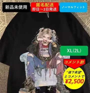 [ 새상품 익명 배송 댓글 할인 노멀 핏 ] 할리 퀸 8 XL
