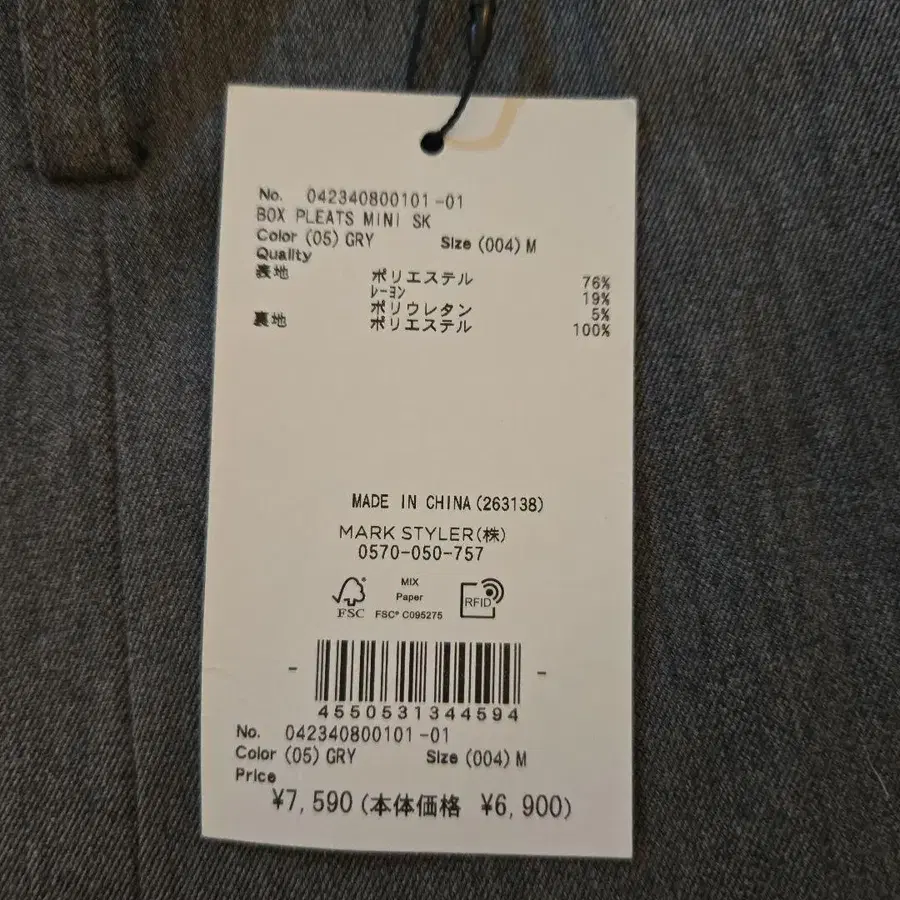 3번째 상품 이미지