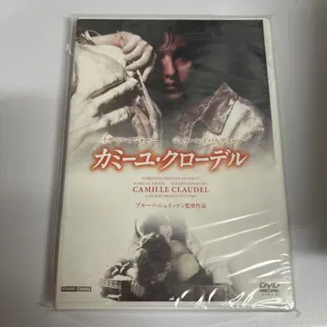 카미유 클로델 ('88 프랑스)