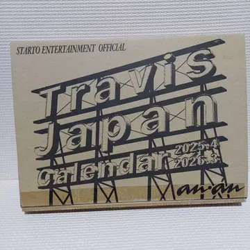 Travis Japan 달력 2025-2026 an an