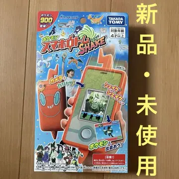 포켓몬 스마트폰 로토무 SHAKE