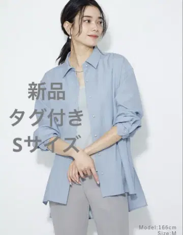 PLST 새상품 샴브레이 펄 버튼 셔츠 S 사이즈