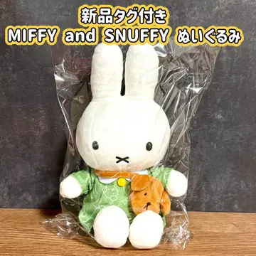 택 포함 새상품 MIFFY and SNUFFY 봉제 인형 키디랜드