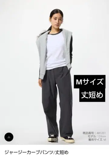 유니클로 UNIQLO 저지 커브 팬츠 숏 기장 M 다크 그레이