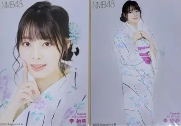 NMB48 이시연 2022 august 랜덤 브로마이드 현 QWER