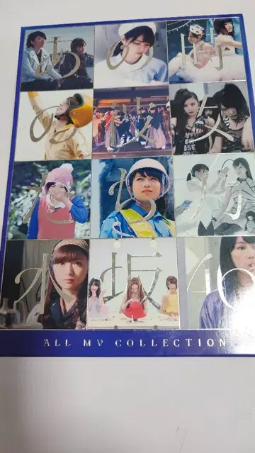 노기자카46 MV 컬렉션, 태어나서 처음 본 꿈, 아사히나구 DVD