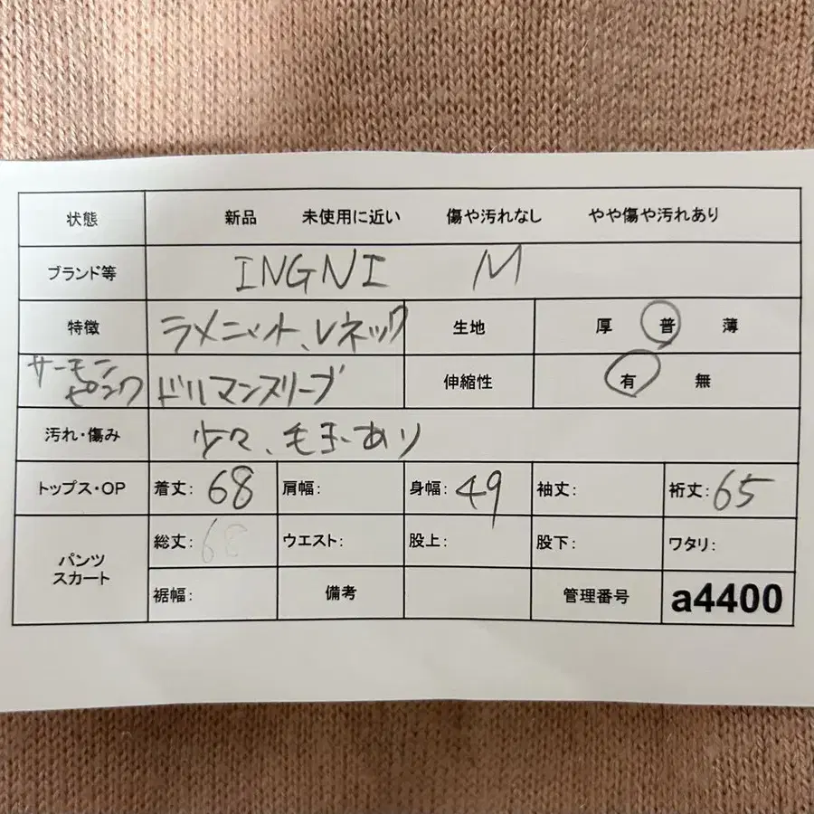 2번째 상품 이미지