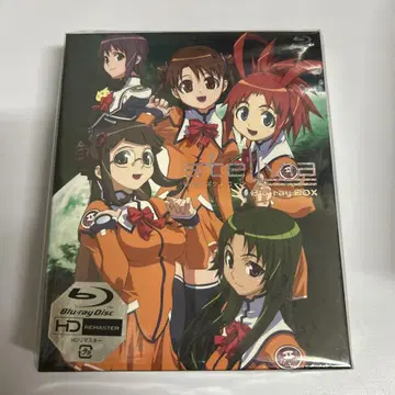 우주의 스텔비아 Blu-ray BOX (기간 한정판 4매 세트)