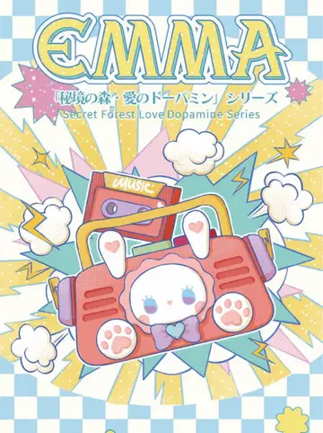 새상품 에마 EMMA 피규어