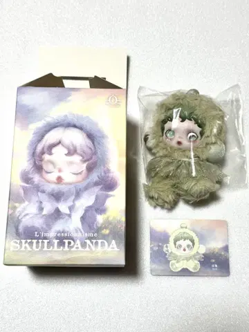 POP MART SKULLPANDA 스컬팬더 봉제 인형 펜던트 그린