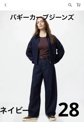 UNIQLO 배기 커브 진 28 69NAVY