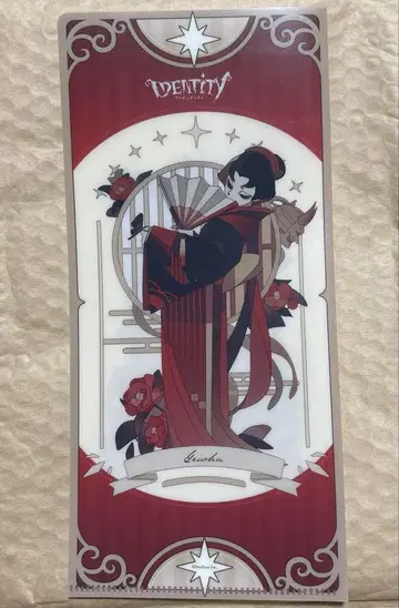 제5인격 identity V 게이샤 피의 여왕 아트 컬렉션 미니 파일