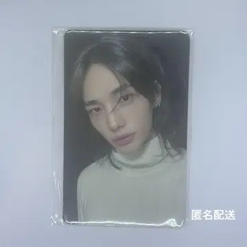 [ 익명 배송 ] straykids 합hop jyp japan 현진 정품