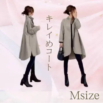 깔끔한 트렌치코트 A라인 스탠드넥 베이지 가벼운 M사이즈