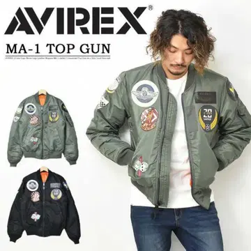 AVIREX 아비렉스 MA-1 자켓 탑건
