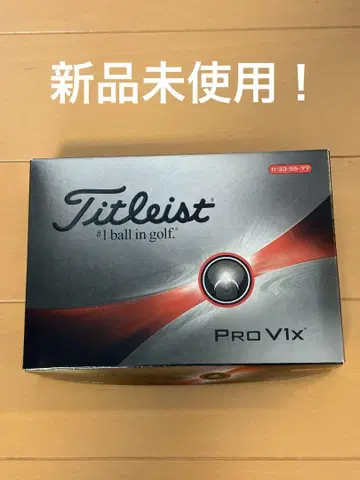 [ 미사용 새상품 ] 프로 V1 X 타이틀리스트 골프공 PRO V1 X