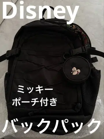 디즈니 미키 백팩 파우치 포함 레어