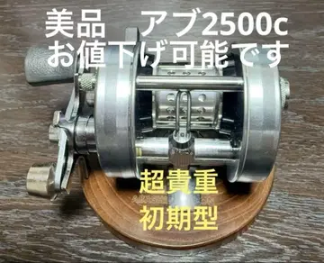 앰버서더 2500c 초기형