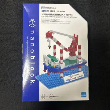 나노블록 SPE형 다목적 기중기선 CP-16001