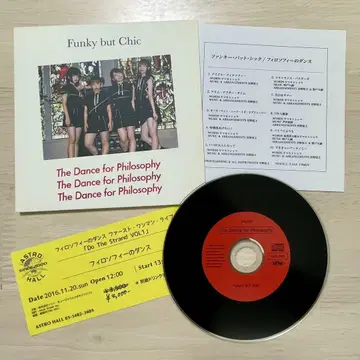 필로소피의 댄스 Funky but Chic 1st 라이브 반권부