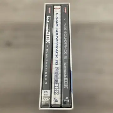 beatmania II DX 10th style cd DVD 세트