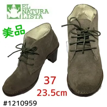 EL NATURALISTA 스웨이드 숏부츠 37