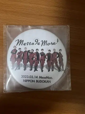 MesMoa. 메세모아.