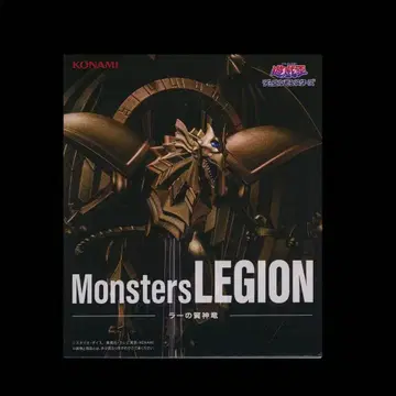 [ 유희왕 ] 시리즈 몬스터즈 LEGION 라의 익신룡