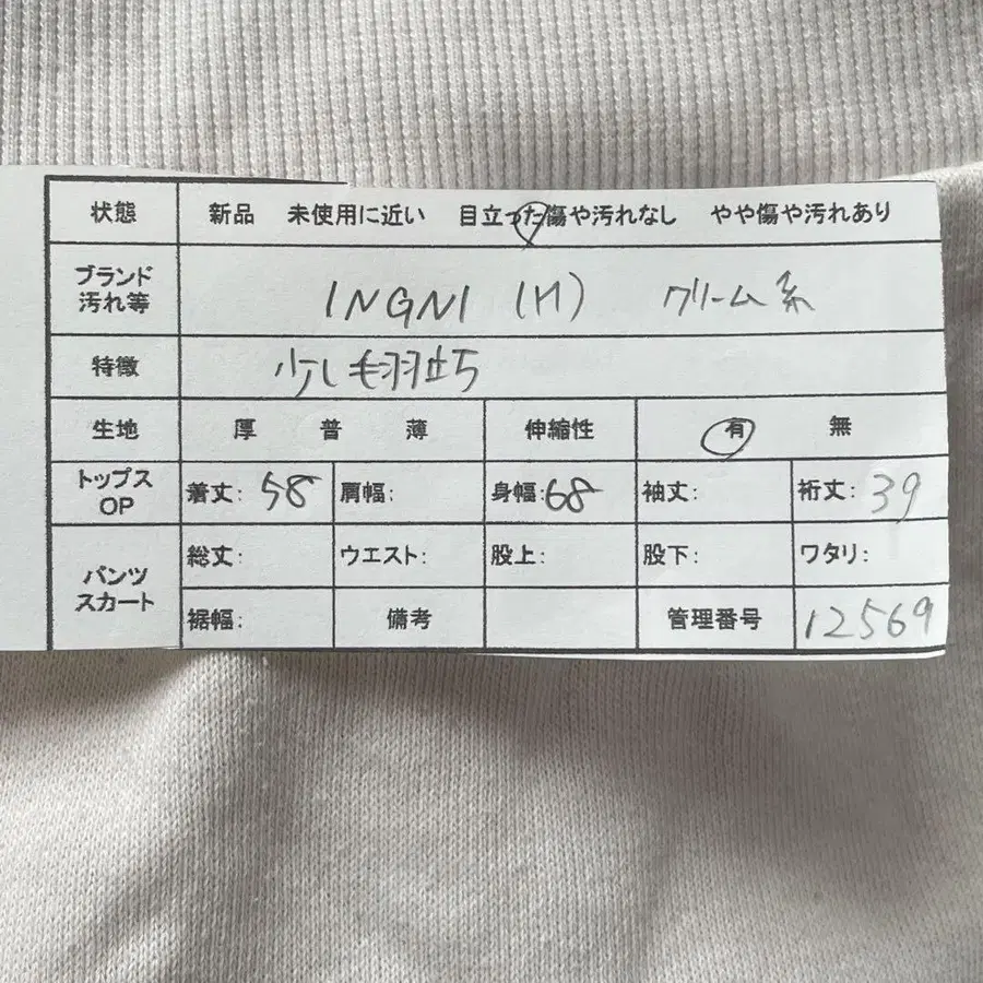 2번째 상품 이미지