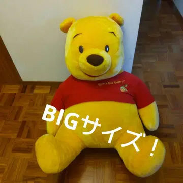 푸우 봉제 인형 빅 BIG