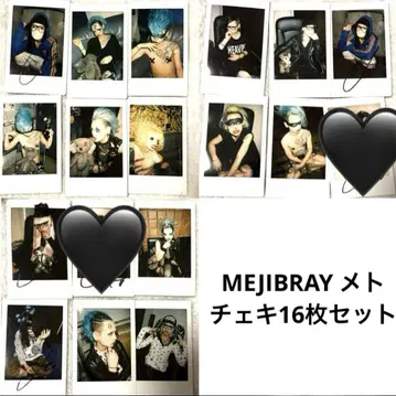 MEJIBRAY 메토 폴라로이드 세트