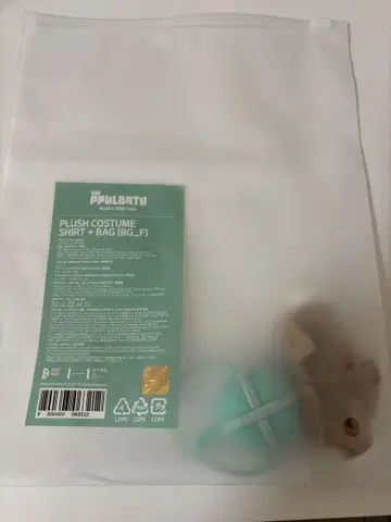 TXT PPULBATU 코스튬 셔츠 백