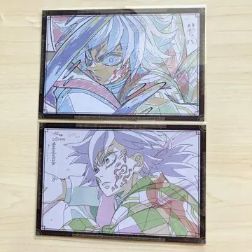 귀멸의 칼날 무한성편 토미오카 기유 오스소와케 엽서 ufotable