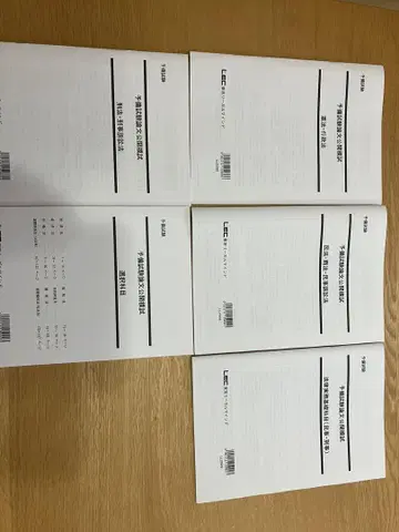 LEC 2025년 예비시험 논문 공개 모의고사 7과목 실무기초 선택과목