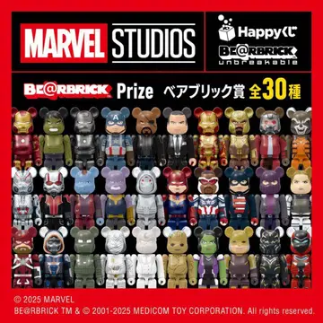 MARVEL STUDIOS 베어브릭 페어 박스 세트