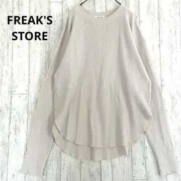 FREAK'S STORE 와플 T셔츠 [ F ] 풀오버 베이지 긴팔