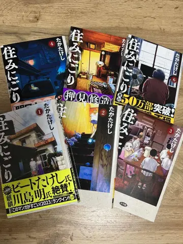 1~6권