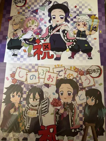 귀멸의 칼날 코쵸우 시노부 런천 매트 카페 벌스데이 생일