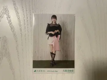 노기자카46 쿠보 시오리 럭키백 2024 브로마이드