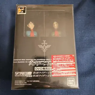 가면라이더 1호 2호 DVD 컬렉터즈 에디션