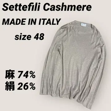 Settefili Cashmere 린넨 x 실크 사용 고급 썸머 니트