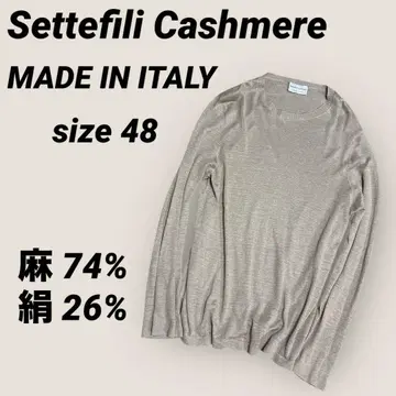 Settefili Cashmere 린넨 x 실크 사용 고급 썸머 니트